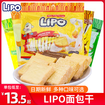 Vietnam imported lipo butter bread dry office dormitory durable food Net red hot snacks snack food