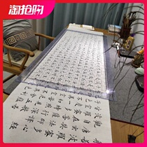 Play-size ruler Calligraphy Without Mark and Versatile Super Xuan Paper Gaggers Lengthened Graduated Scale pull-wire suit