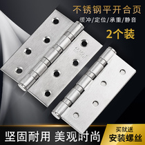 Dinggu 4 inch stainless steel cascing hinge silent bearing door loose leaf wooden door door door door folding hinge hinge