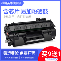 Magnetoelectric Hero Applies Canon LBP251dw Selenium Drum LBP252dw LBP253dw Printer Cartridges CRG-319 MF412dn Easy Garpowder MF
