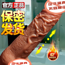 Female Use Pint Masturbator Self-Consolation woman Fake Yang Furniture Spice woman Penis Warmed Up Sex Gun Machine Emulation Electric