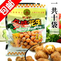  Jiangxi specialty Dayu Peony Pavilion multi-flavored peanuts 138g*10 bags of crispy sweet snacks Snacks