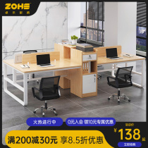 Desk chair combination minimalist modern office staff station Screen computer desk for four people with six-place table