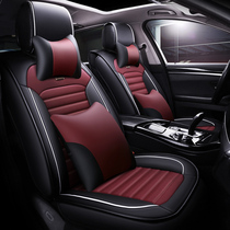 Ford Forrest New Fox Maverick Maverick Special Car Seat Cover All-inclusive Four Seasons Universal Cushion