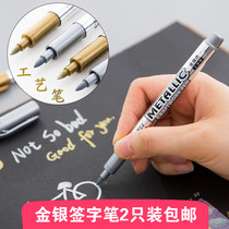 Gold and silver paint pen Photo Photo Photo Photo Album DIY black cardboard special paint seal high light sign in marker pen