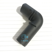 Sensen Aquarium Fish Tank HQJ1000B 1600B Submersible Pump Filter Accessories Hard Rain Shower Pipe Elbow Bend