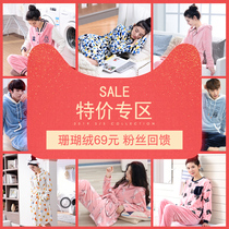 Duoting couple winter coral velvet pajamas ladies sports thickened home wear mens autumn and winter home suit