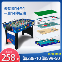 TZY Tabletop football childrens double 8-pole tabletop football machine Large table type kicking football snooker toy game table