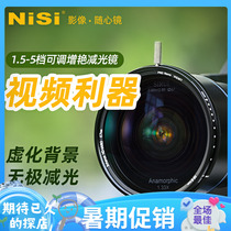 NiSi-resistant Tone Reduction ND3-32 ND3-32 ND1 5-5nd 5-5nd Medium Grey Density Filter Adjustable ND Dimmer Mirror