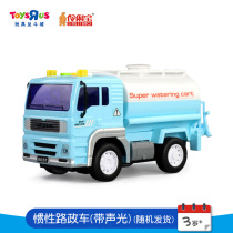 Toys R US Caipo color perp simulation inertia road car engineering vehicle with sound and light random delivery 78581