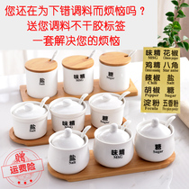 Kitchen ceramic seasoning box household seasoning jar three-piece set chili jar salt jar seasoning jar seasoning bottle jar with lid