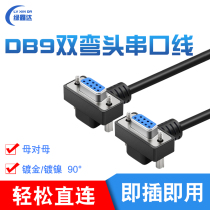 DB9 data line mother to mother 90 degrees serial port rs232 connection com extension cord 9-pin double bend gold plated nickel plated