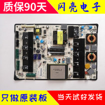  Divided into 46 and 55 different Hisense power board RSAG7 820 4489 ROH HLP-4055W