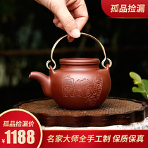 Yixing purple clay teapot pure handmade teapot tea set home state-made tea original mine purple mud egg bag lifting beam pot