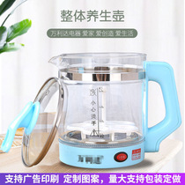 Health glass electric kettle Flower tea pot Coffee one-piece health pot Office small