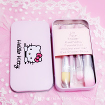 (three-piece 7 fold) KT cat makeup brush with blush brush eye shadow brushed iron case cover brush 7 pieces of brush cover brush color makeup