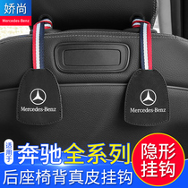 Benz Car Hook Backseat Back Leather Hook Concealed Multifunction Car Hook with creative on-board hook