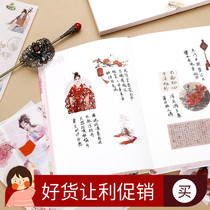 Chaoyu ancient wind character stickers twenty-four solar terms couple Daily material diy hand account decoration and paper sticker bag