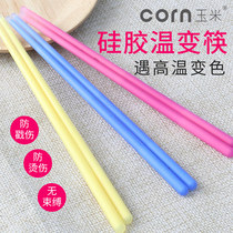 corn Corn temperature-sensitive silicone chopsticks Childrens training 2 two-stage 4-year-old baby special 3 tableware for beginners Kuaizi
