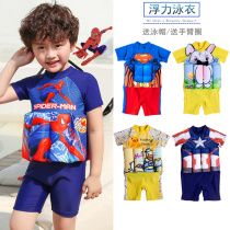 Childrens swimsuit boys and girls one-piece buoyancy swimsuit baby hot spring cartoon cute floating clothes 3-6 years old swimming trunks