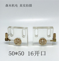 Wire cutting accessories water spray plate 50*50 side water inlet left and right copper nozzle special price 10