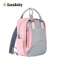 ZazaBaby mommy bag 2018 new fashion female multi-functional large capacity shoulder mother and baby bag out of the mother bag