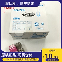 Imported Panasonic Panasonic point tube FG-7EL straight tube fluorescent tube 4~10W Starter Long Life