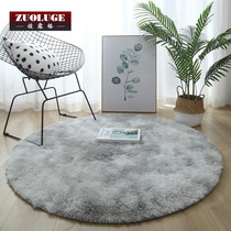 Light luxury Nordic round bedroom living room carpet long hair home room hanging basket bedside coffee table computer chair floor mat