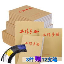 Work notebook portable notebook notebook small notebook portable pocket book Daily creative diary retro simple student memorizing word book medical Kraft paper old working manual