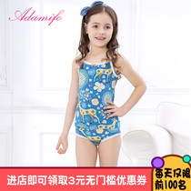 Adamifo girl camisole vest cotton set big childrens underwear underwear set girl bottoming vest