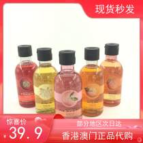 Original clothing UK THEBODYSHOP beauty body small paving with pomp orange orange mango spicy wood flower olives 250ml body lotion