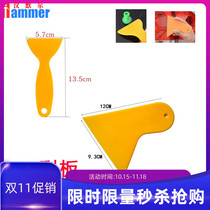 Car depression repair tool scraper body car glass film accessories small scraper to glue