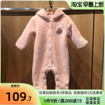 Bala Bala Boy Dress Cotton Suit Climbing Suit 22 Winter New Baby Girl Rocking Grain Suede One-piece Suit 200421120008