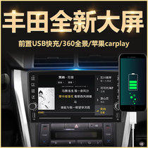 Application of Fengtian Kai Meri Carolla Vega to dazzling Han LandaLei Ling Rongrong Central Control Large Screen Navigation All-in-one