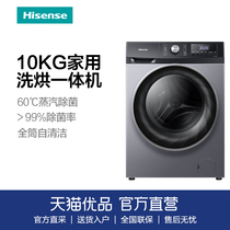 Hisense Hisense HD100DS3 Hisense 10 kg CONVERTIBLE DRUM WASHING MACHINE FULLY AUTOMATIC HOME