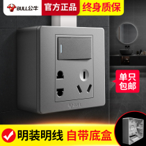 Bull Socket Switch 5 Holes Panel 86 Type Home Concealed Five Holes With Usb Guan Nets 16a Air Conditioning Wall Inserts