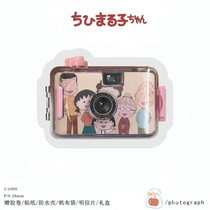 Film camera film cute waterproof Student Introduction fool introductory fool can replace film creative birthday gift