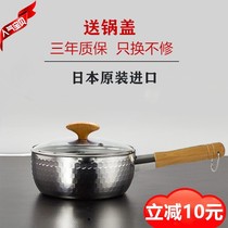 kanda Shenda Japan imports Snow Pink 20 cm stainless steel baby multi - functional bubble soup pot nationwide