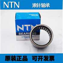 Imported NTN drawn cup needle roller bearings with NK10 12 NK10 15 5624097 NK10 16 R