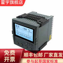 Rainleap NHR-7630 7630R series liquid crystal natural gas flow accumulation recorder