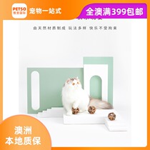 All Australia 399 not Kamu Tian Polygonum Linglong Ball Cat bohe molars Cat Toy Ball 2