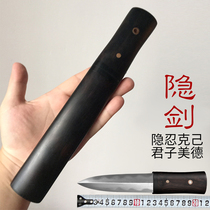 Hidden sword Simple dagger Handmade sword Rotary welding pattern sword feather pattern Tang sword Short sword self-defense weapon unopened blade