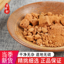 Chinese herbal medicine Fulong liver stove in the soil stove under the moon soil kettle 50 grams of soil under the moon