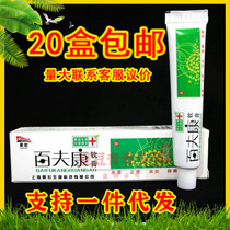 View macro mosquito bites skin itching cool and bacteriostatic skin external ointment