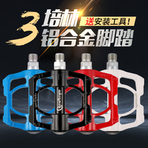  UCC Xidesheng mountain bike all aluminum alloy pedal bicycle dead flying pedal non-slip pedal modification accessories