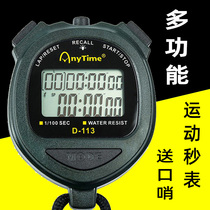 Electronic Stopwatch Timer Students Training Professional Sports Referee Athletics Running Sports Swimming Coaching Competition Table