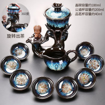 Zen kiln becomes automatic tea set Modern creative home office Ceramic Kung Fu tea maker Stone mill lazy set