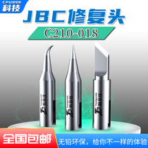 Tel JiajBC replacement head repair head except glue-branded iron head flying thread scraping tin Ant-joint out of the product