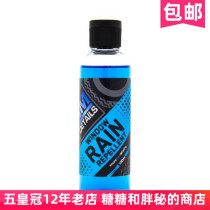 British AM DETAILS glass seal body RAIN easy to apply with rain-proof car glass drive water