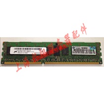 HP original 731765-B21 731656-081 735302-001 8GB DDR3 REG memory